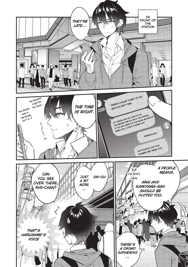Kamiyama San No Kamibukuro No Naka Ni Wa Chapter 23 Page 2