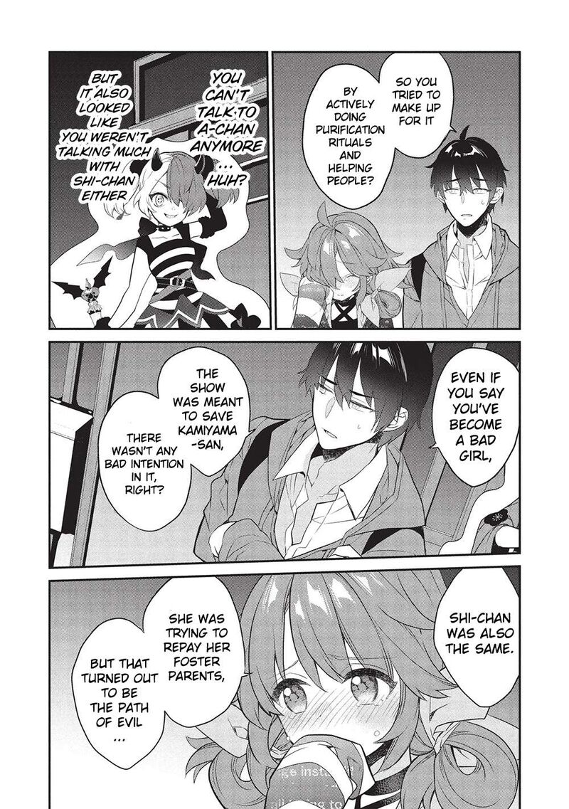 Kamiyama San No Kamibukuro No Naka Ni Wa Chapter 23 Page 26