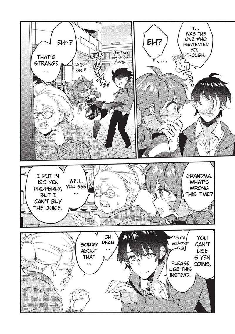 Kamiyama San No Kamibukuro No Naka Ni Wa Chapter 23 Page 6