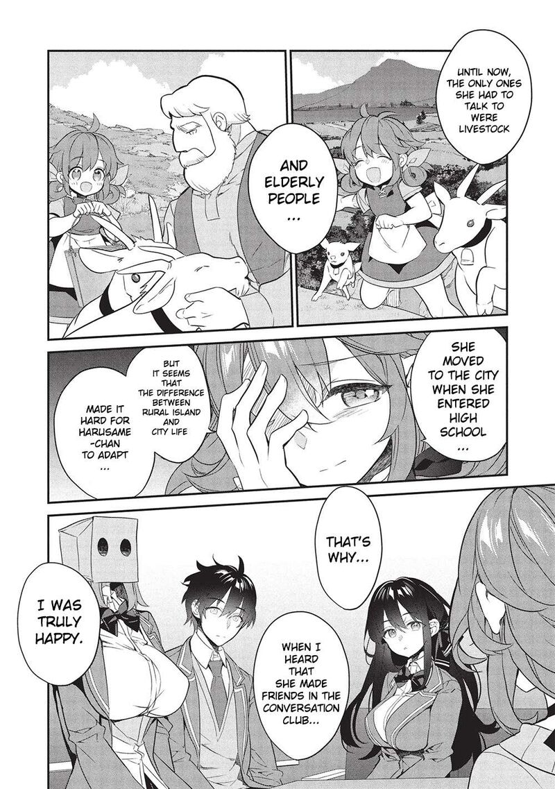 Kamiyama San No Kamibukuro No Naka Ni Wa Chapter 24 Page 12