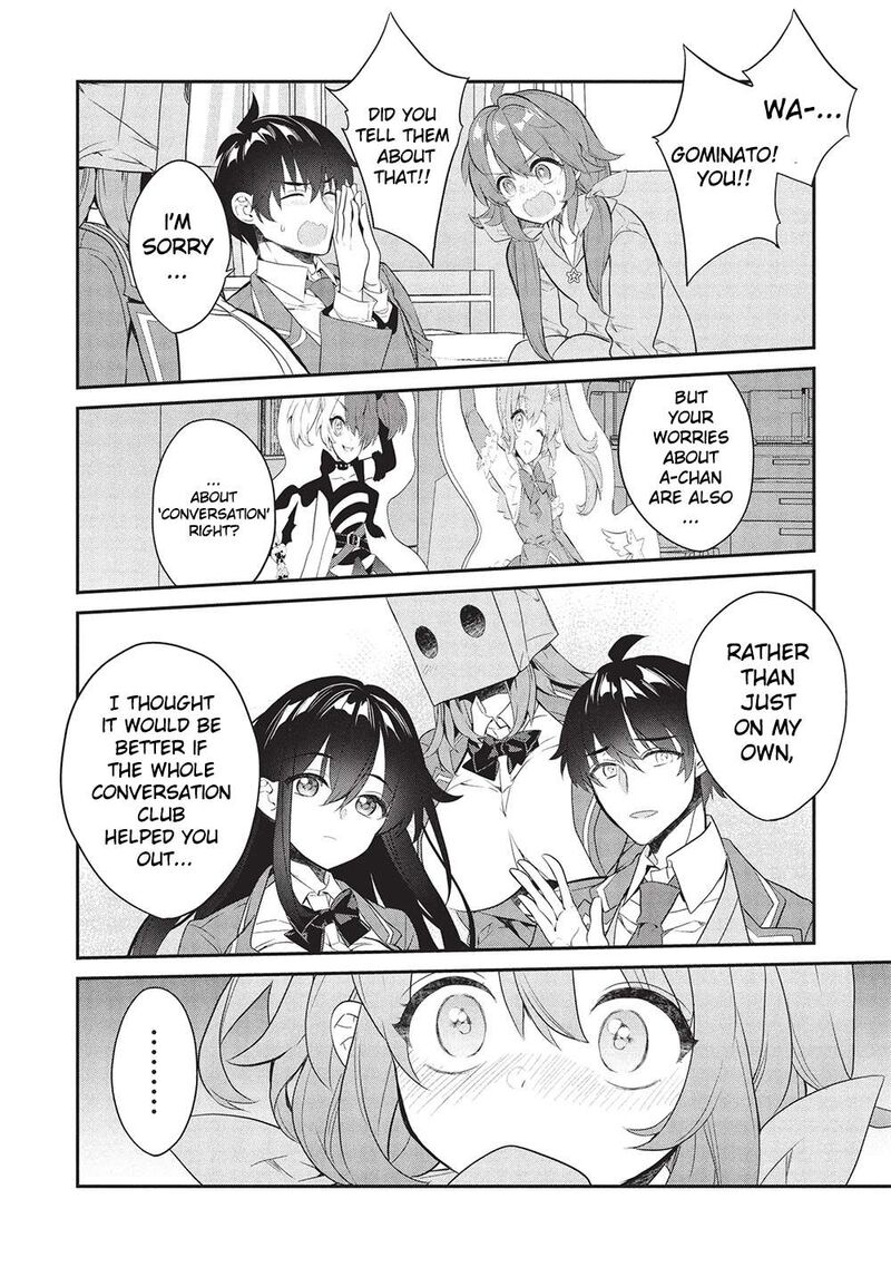 Kamiyama San No Kamibukuro No Naka Ni Wa Chapter 24 Page 16