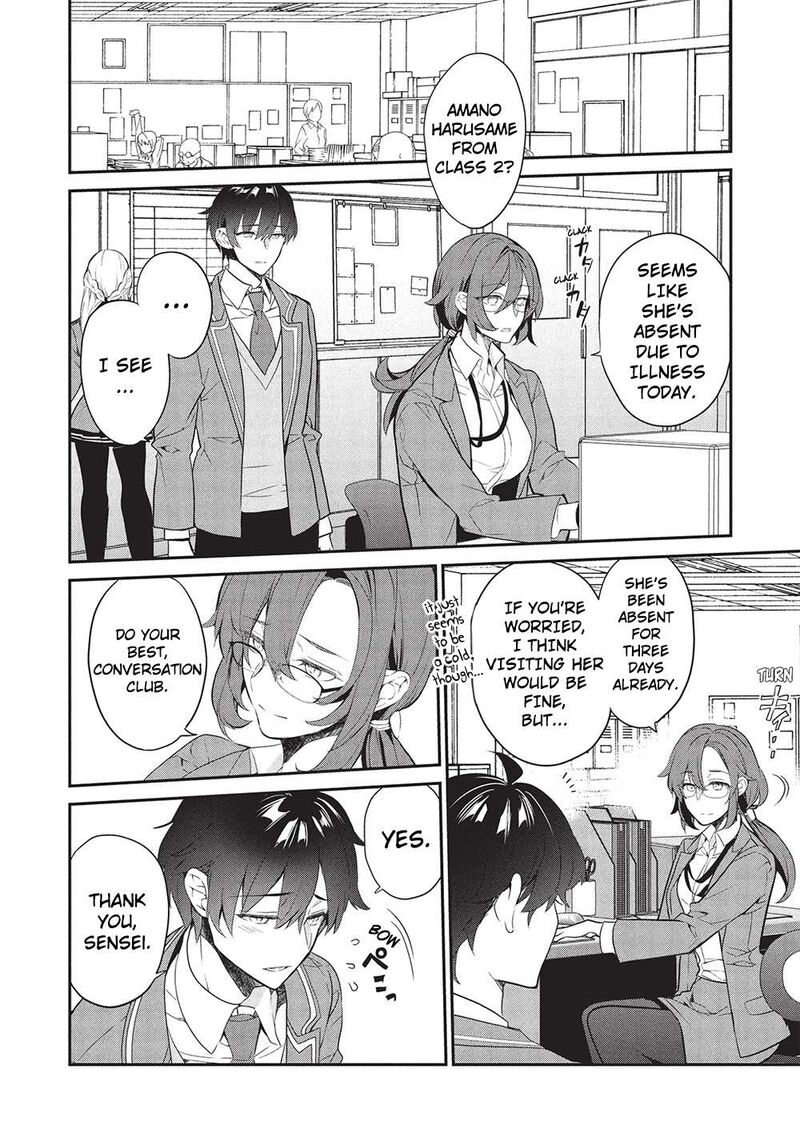 Kamiyama San No Kamibukuro No Naka Ni Wa Chapter 24 Page 2