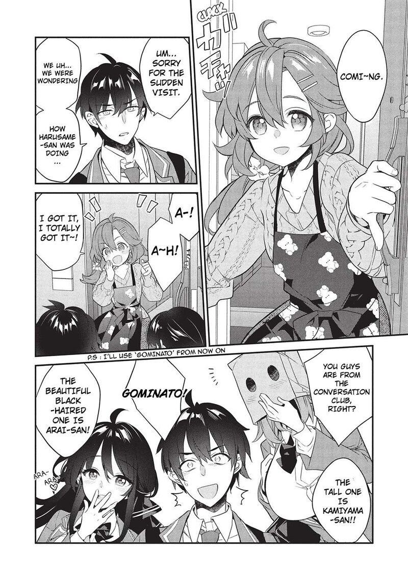 Kamiyama San No Kamibukuro No Naka Ni Wa Chapter 24 Page 4