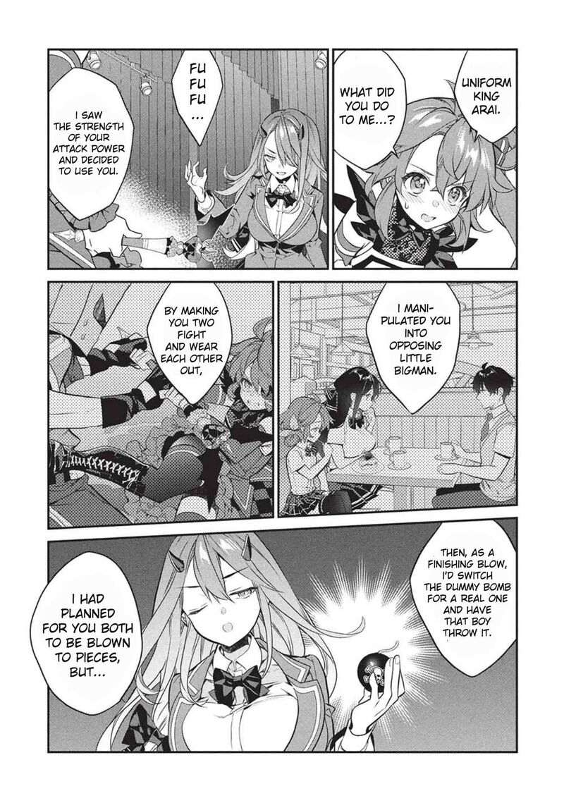 Kamiyama San No Kamibukuro No Naka Ni Wa Chapter 25 Page 11