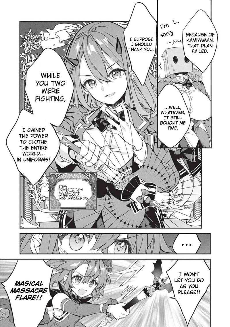 Kamiyama San No Kamibukuro No Naka Ni Wa Chapter 25 Page 12