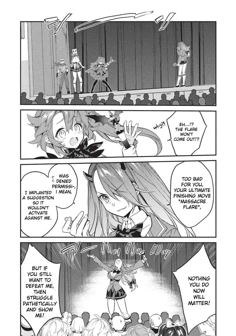 Kamiyama San No Kamibukuro No Naka Ni Wa Chapter 25 Page 13