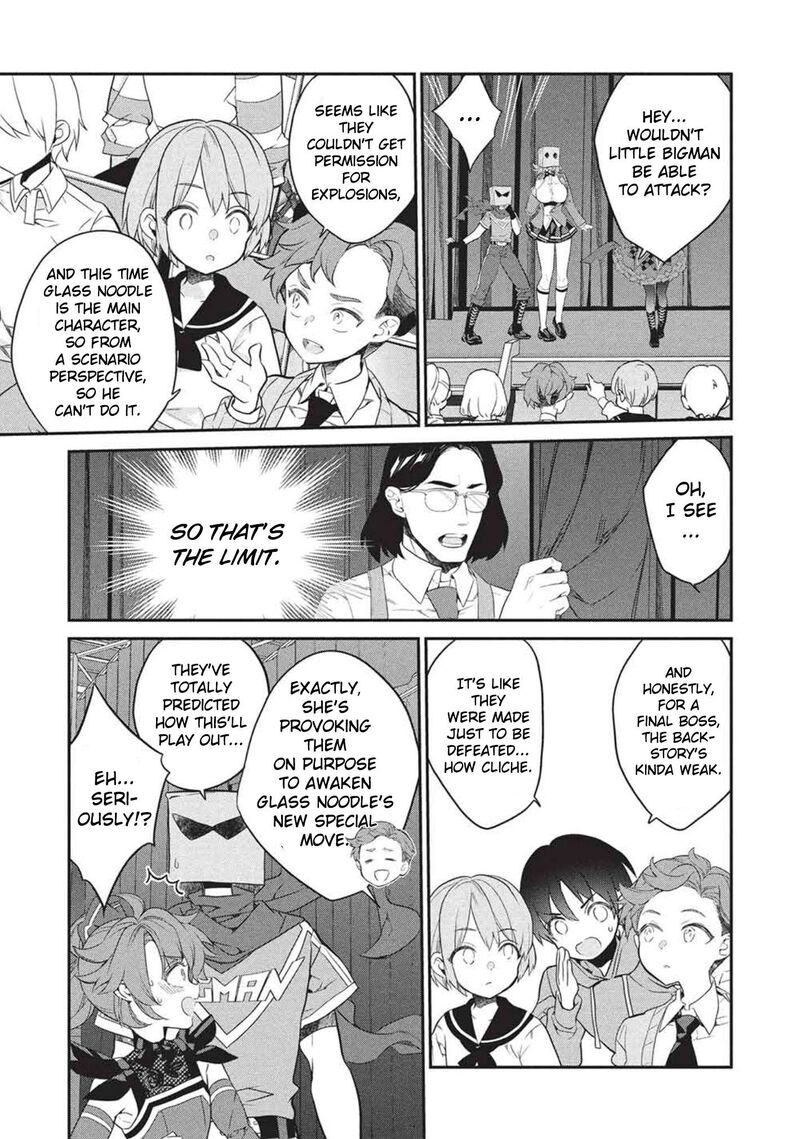 Kamiyama San No Kamibukuro No Naka Ni Wa Chapter 25 Page 14