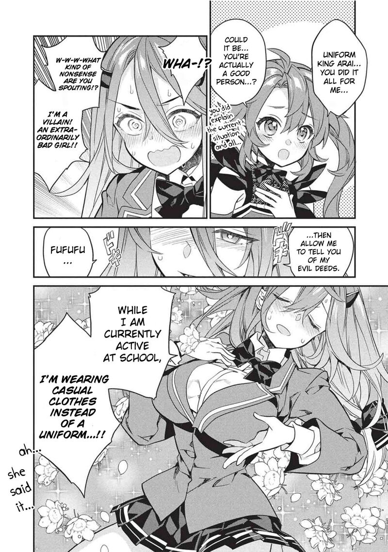 Kamiyama San No Kamibukuro No Naka Ni Wa Chapter 25 Page 15