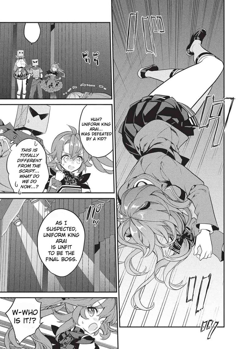 Kamiyama San No Kamibukuro No Naka Ni Wa Chapter 25 Page 18
