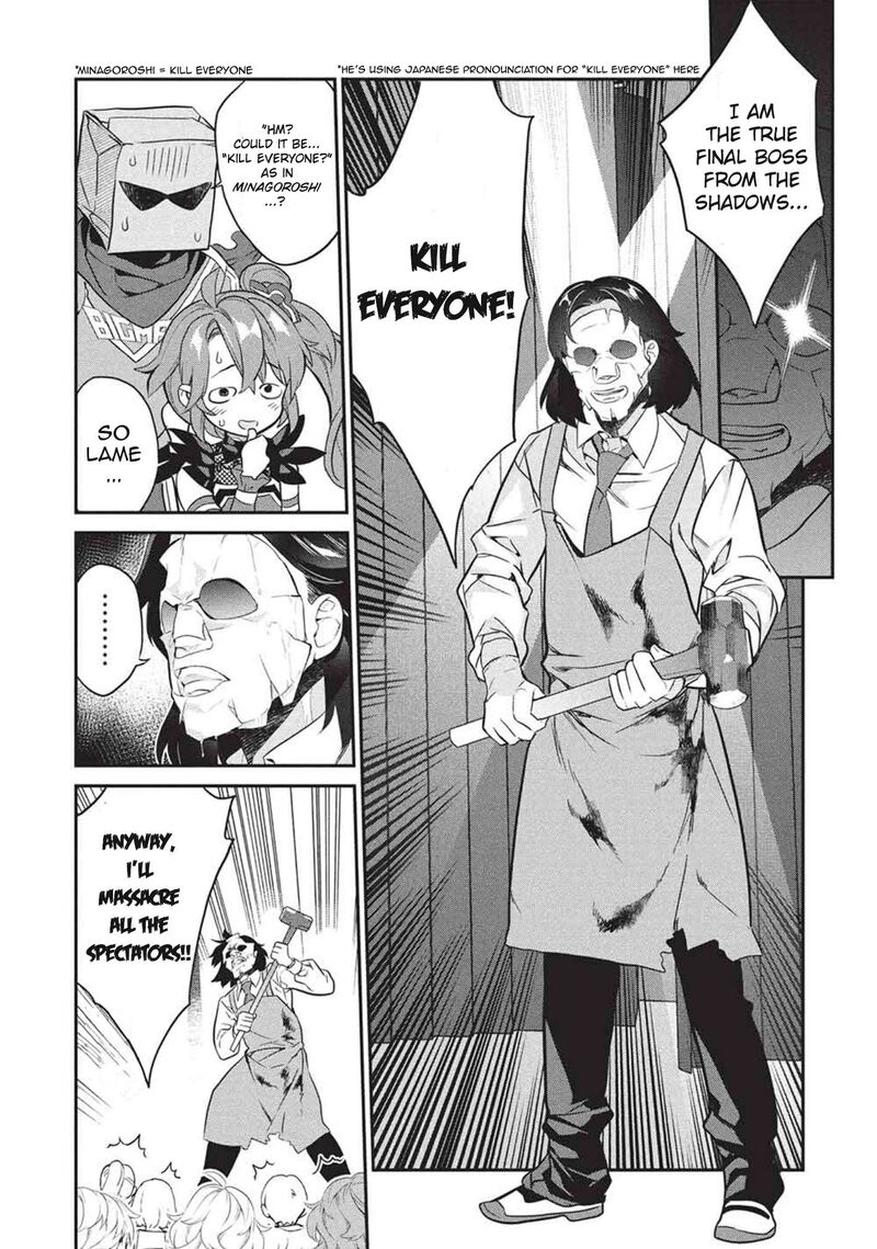 Kamiyama San No Kamibukuro No Naka Ni Wa Chapter 25 Page 19