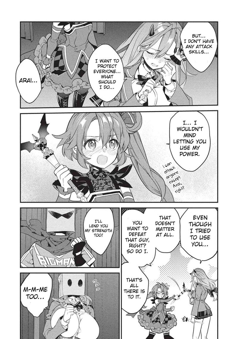 Kamiyama San No Kamibukuro No Naka Ni Wa Chapter 25 Page 22