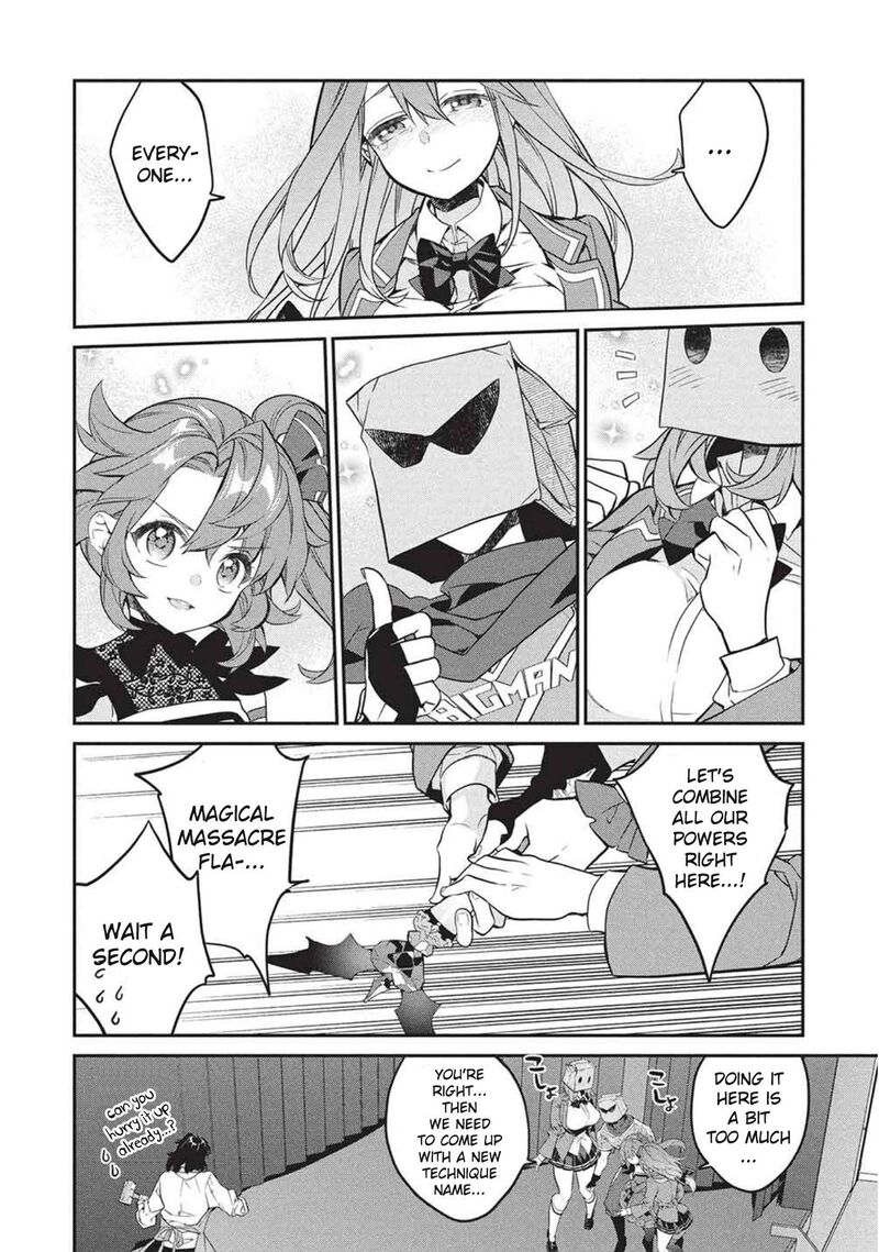 Kamiyama San No Kamibukuro No Naka Ni Wa Chapter 25 Page 23