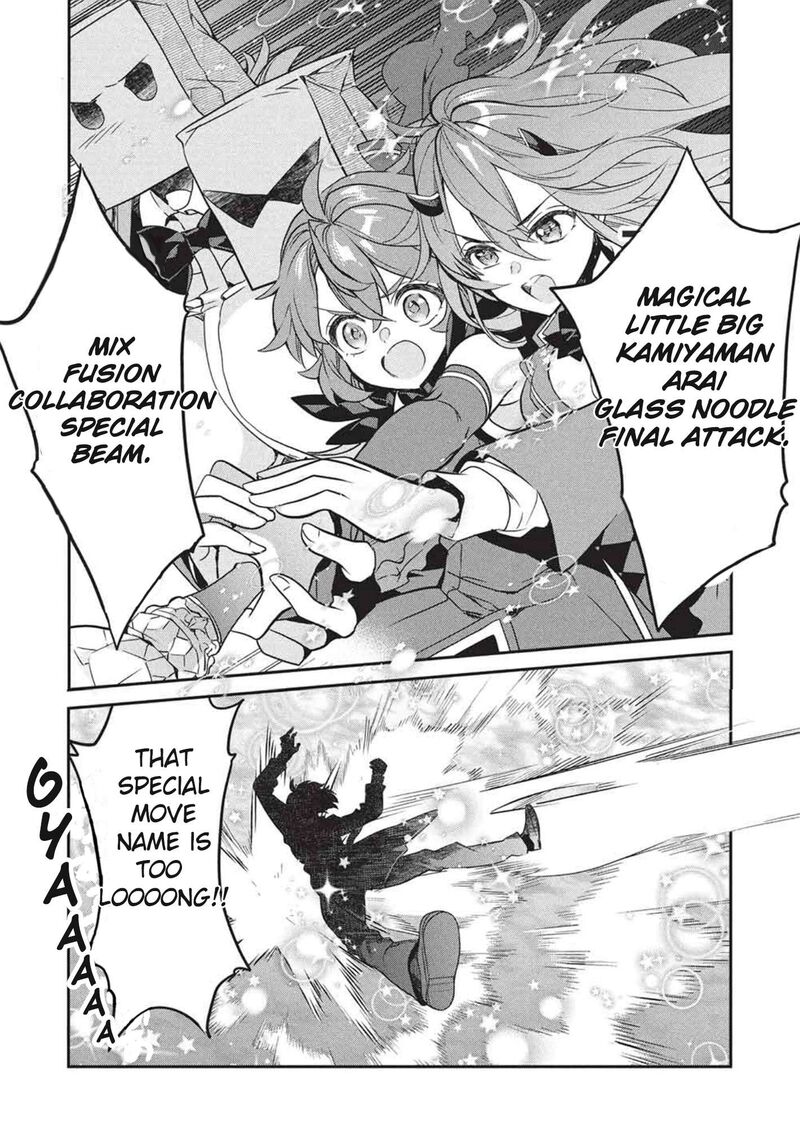 Kamiyama San No Kamibukuro No Naka Ni Wa Chapter 25 Page 24