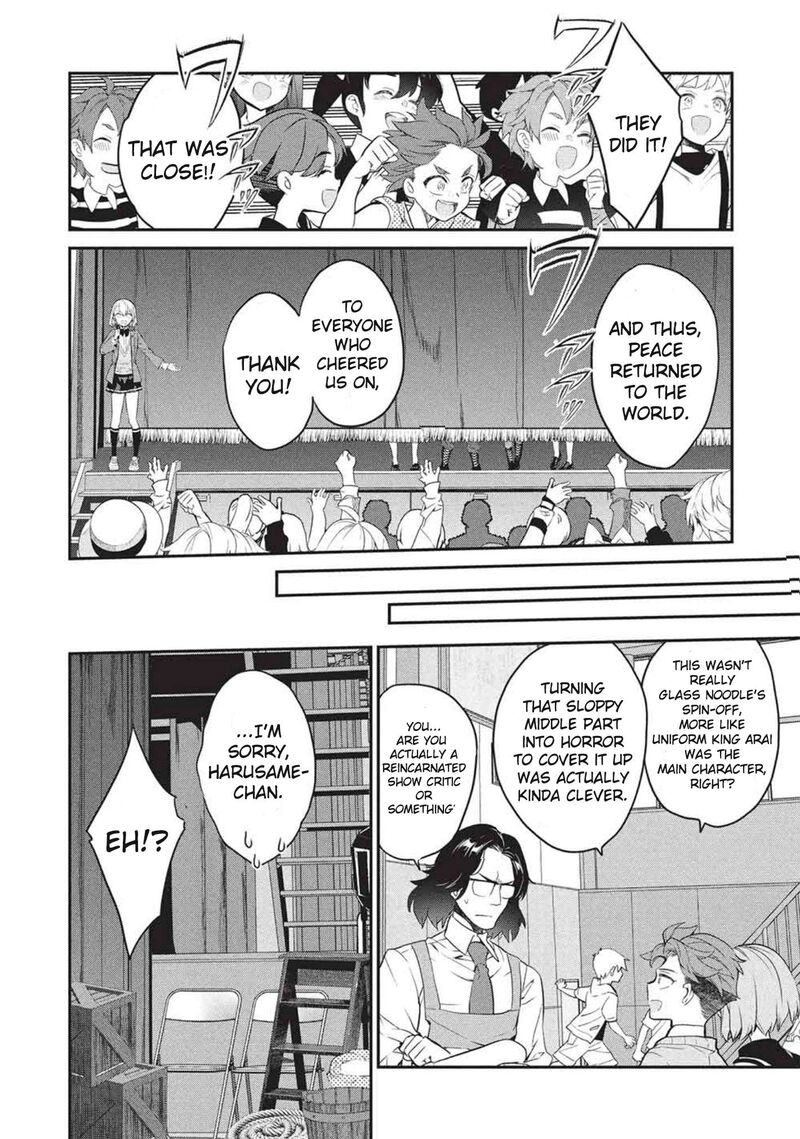 Kamiyama San No Kamibukuro No Naka Ni Wa Chapter 25 Page 25