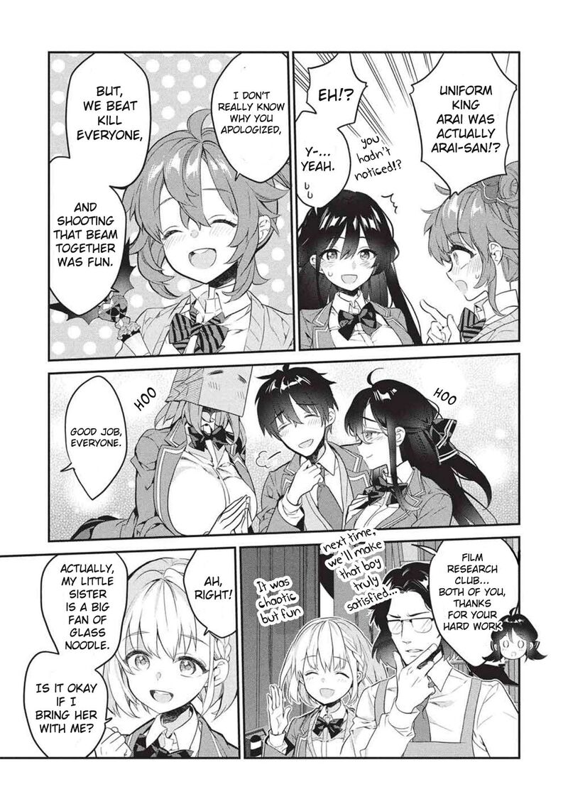 Kamiyama San No Kamibukuro No Naka Ni Wa Chapter 25 Page 26