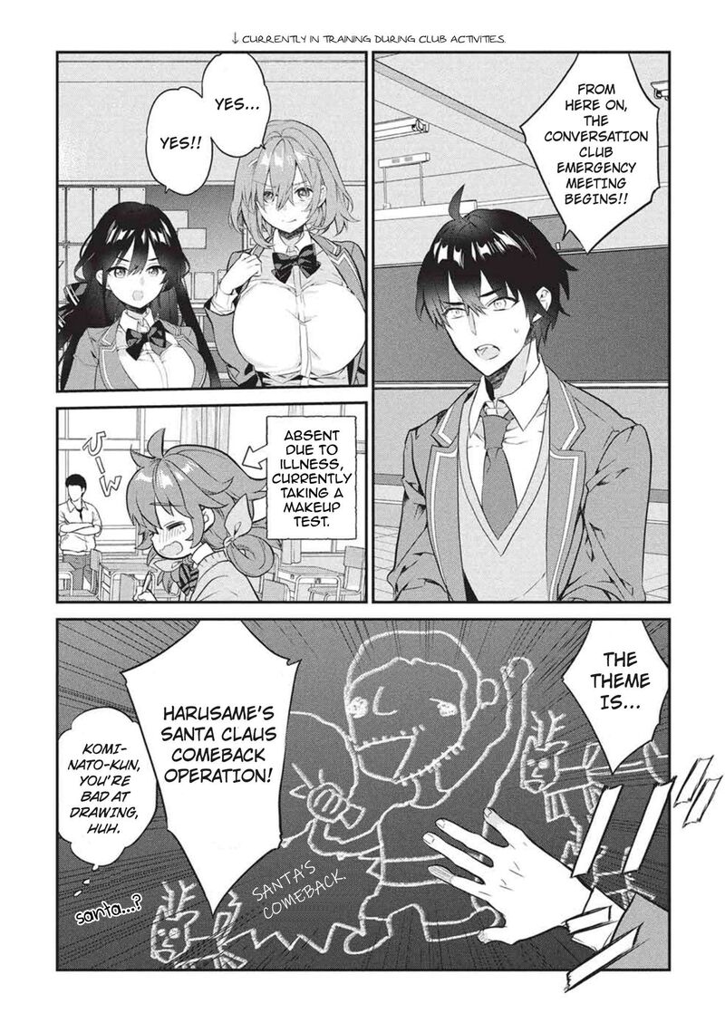 Kamiyama San No Kamibukuro No Naka Ni Wa Chapter 25 Page 3