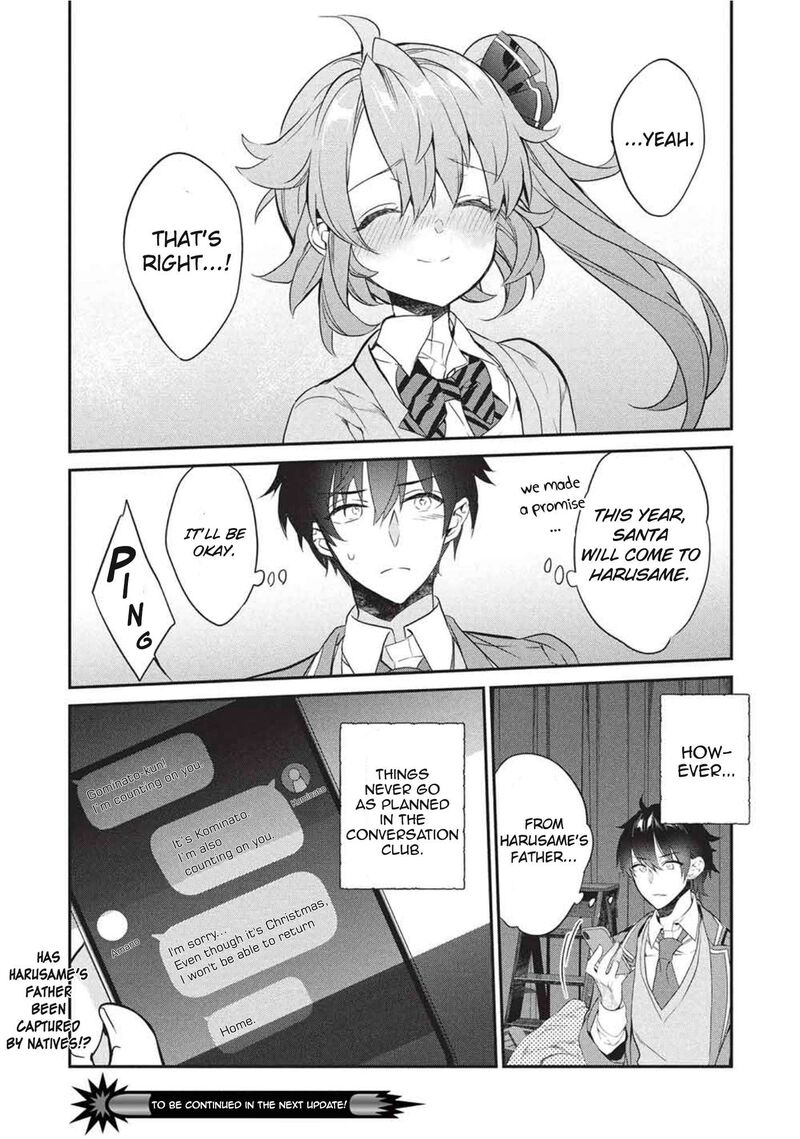 Kamiyama San No Kamibukuro No Naka Ni Wa Chapter 25 Page 31