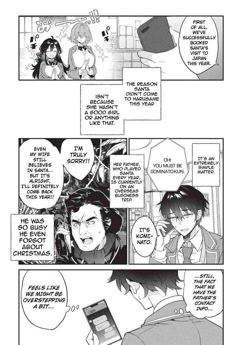 Kamiyama San No Kamibukuro No Naka Ni Wa Chapter 25 Page 4