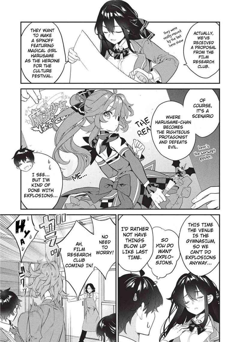 Kamiyama San No Kamibukuro No Naka Ni Wa Chapter 25 Page 6
