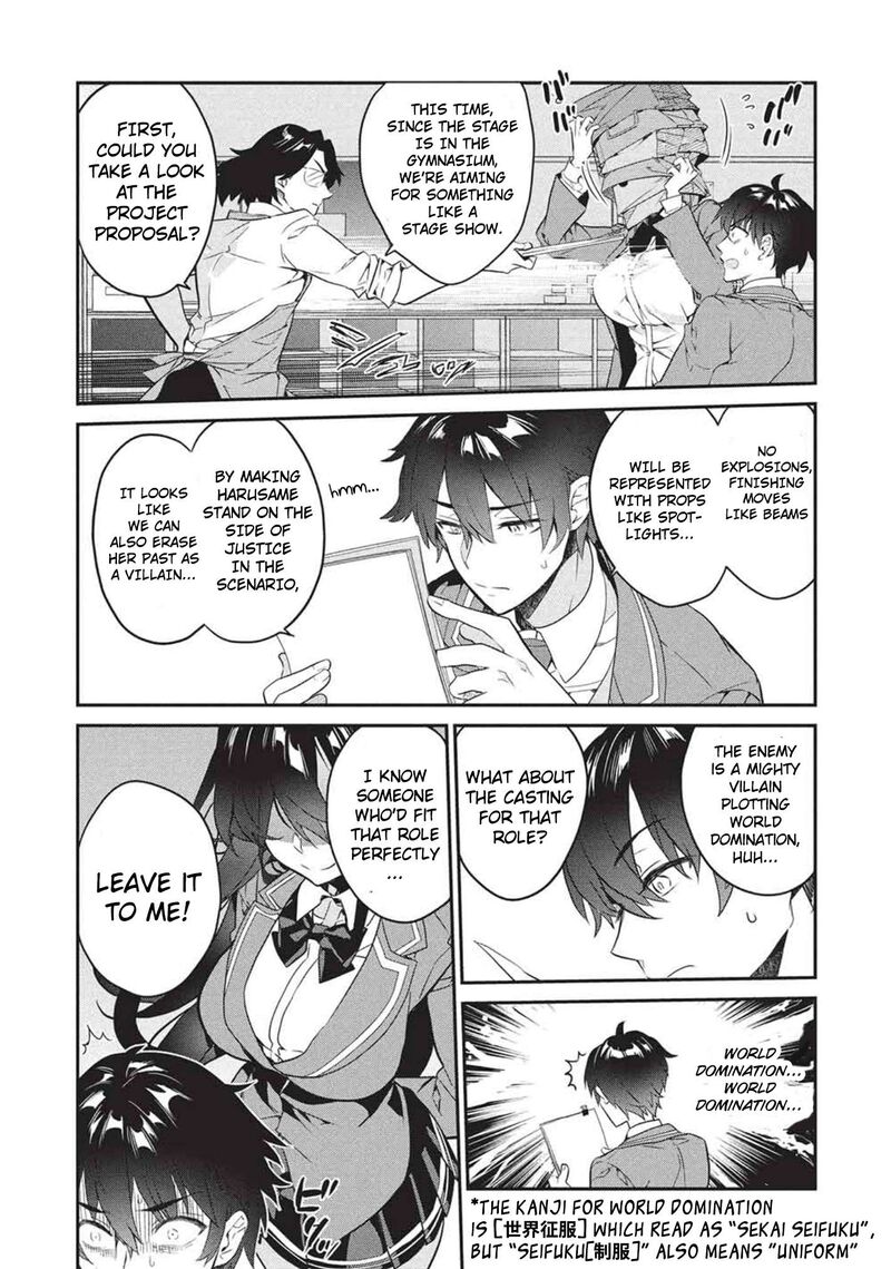 Kamiyama San No Kamibukuro No Naka Ni Wa Chapter 25 Page 7
