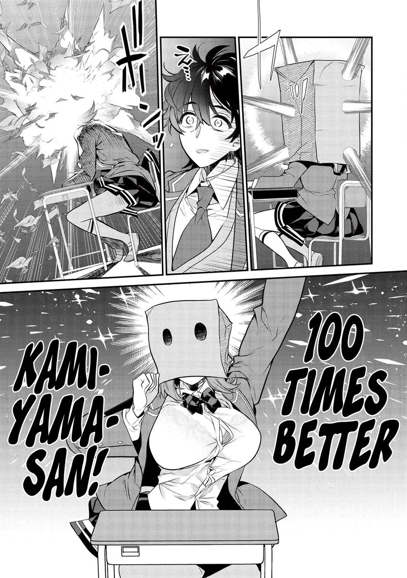 Kamiyama San No Kamibukuro No Naka Ni Wa Chapter 3 Page 9