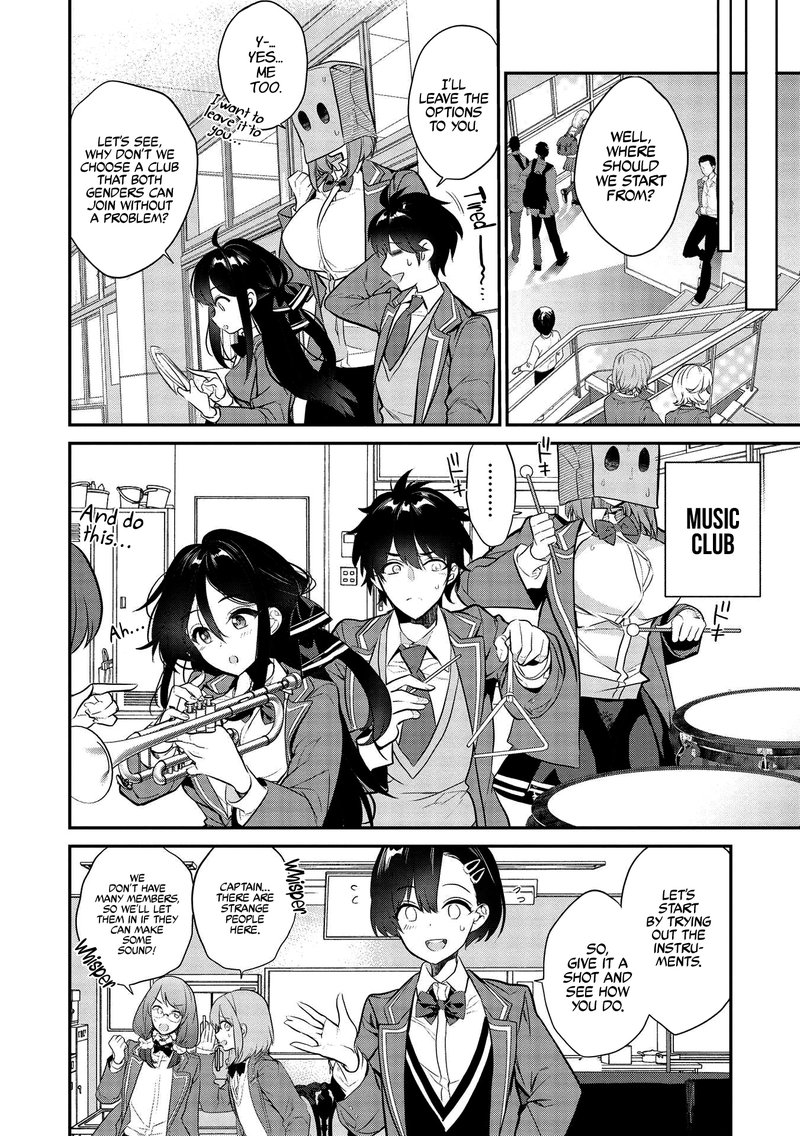 Kamiyama San No Kamibukuro No Naka Ni Wa Chapter 4 Page 8