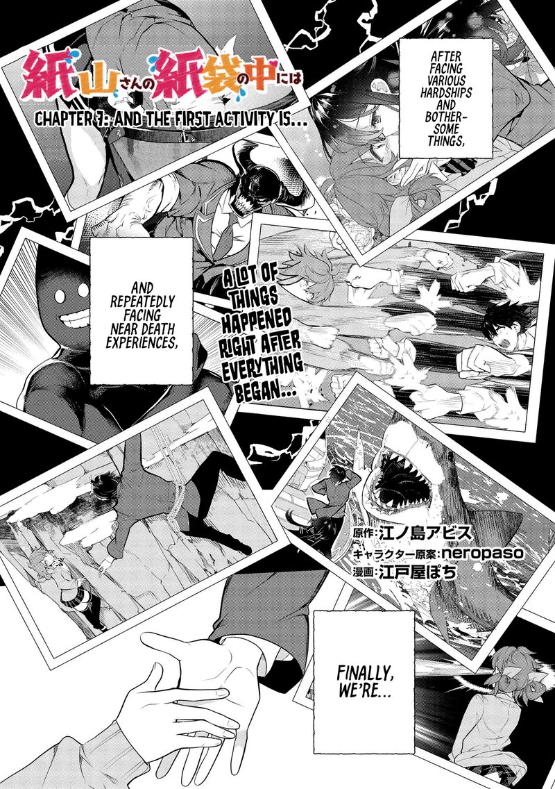 Kamiyama San No Kamibukuro No Naka Ni Wa Chapter 7 Page 1