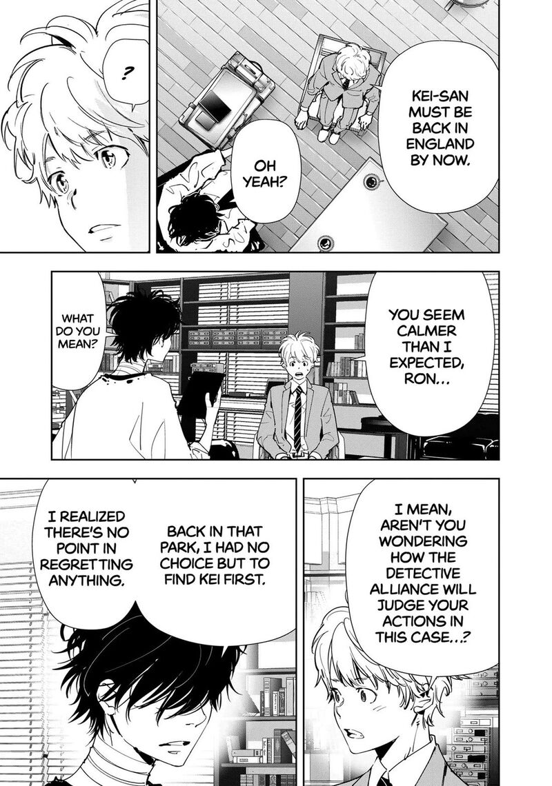 Kamonohashi Ron No Kindan Suiri Chapter 133 Page 13