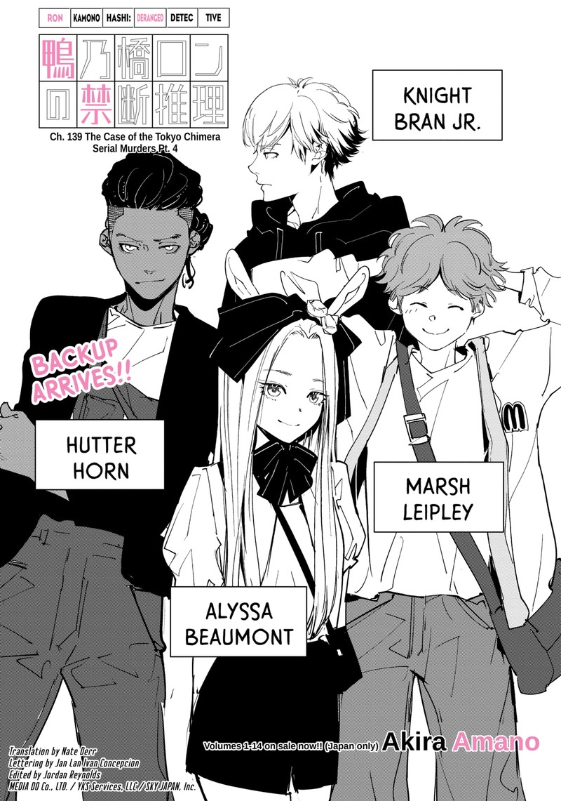 Kamonohashi Ron No Kindan Suiri Chapter 139 Page 1
