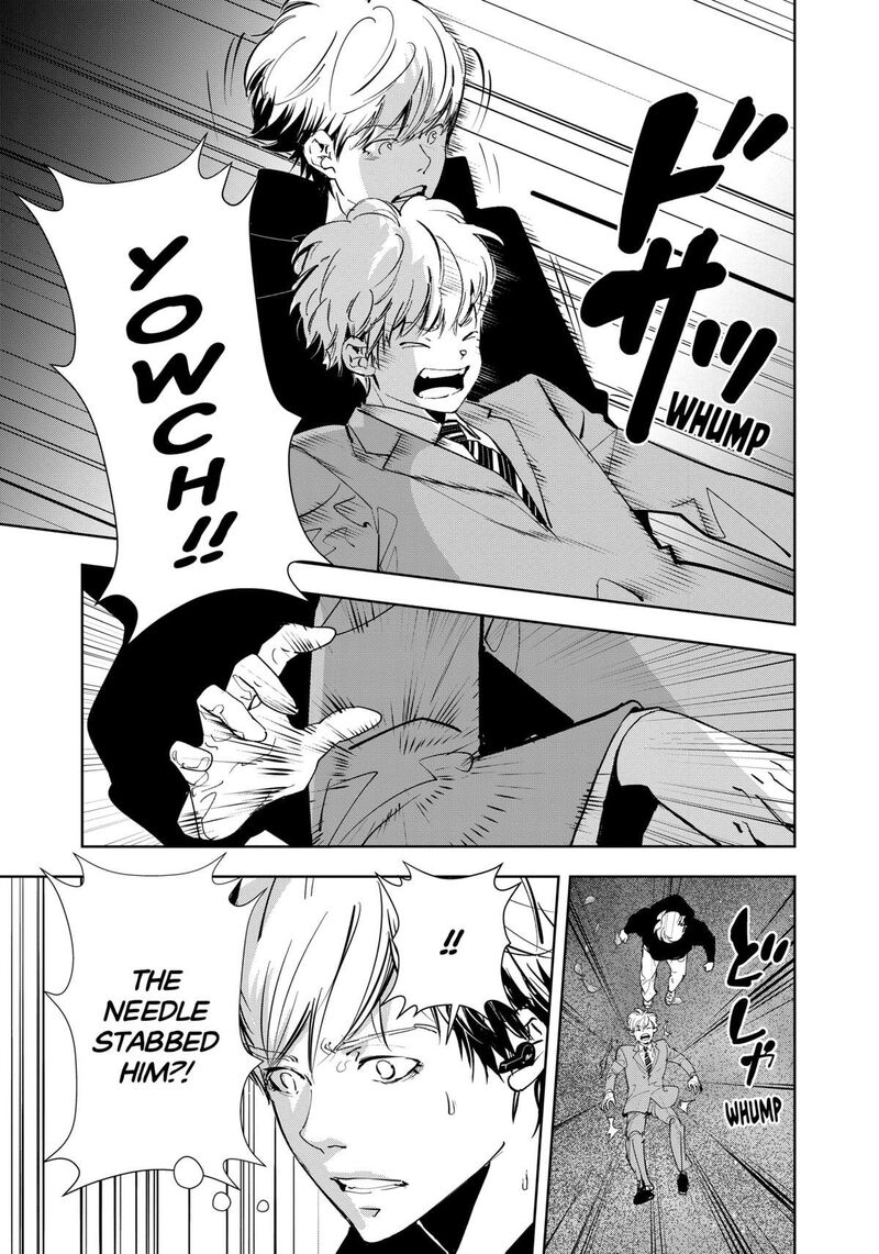 Kamonohashi Ron No Kindan Suiri Chapter 142 Page 15