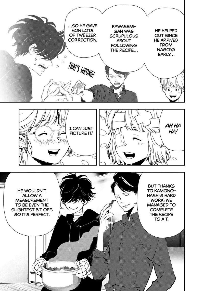 Kamonohashi Ron No Kindan Suiri Chapter 150 Page 13