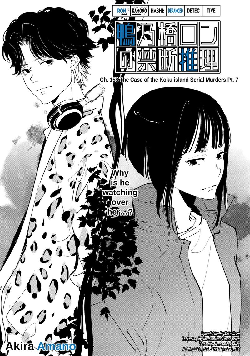 Kamonohashi Ron No Kindan Suiri Chapter 158 Page 1