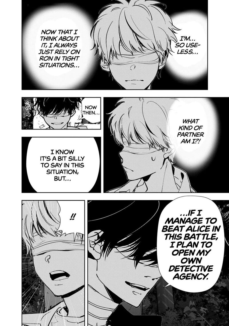 Kamonohashi Ron No Kindan Suiri Chapter 160 Page 4
