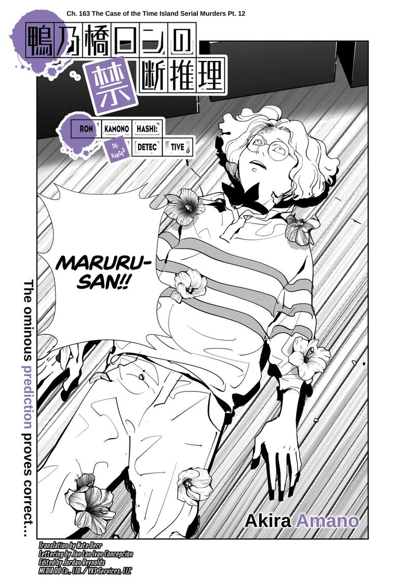 Kamonohashi Ron No Kindan Suiri Chapter 163 Page 1