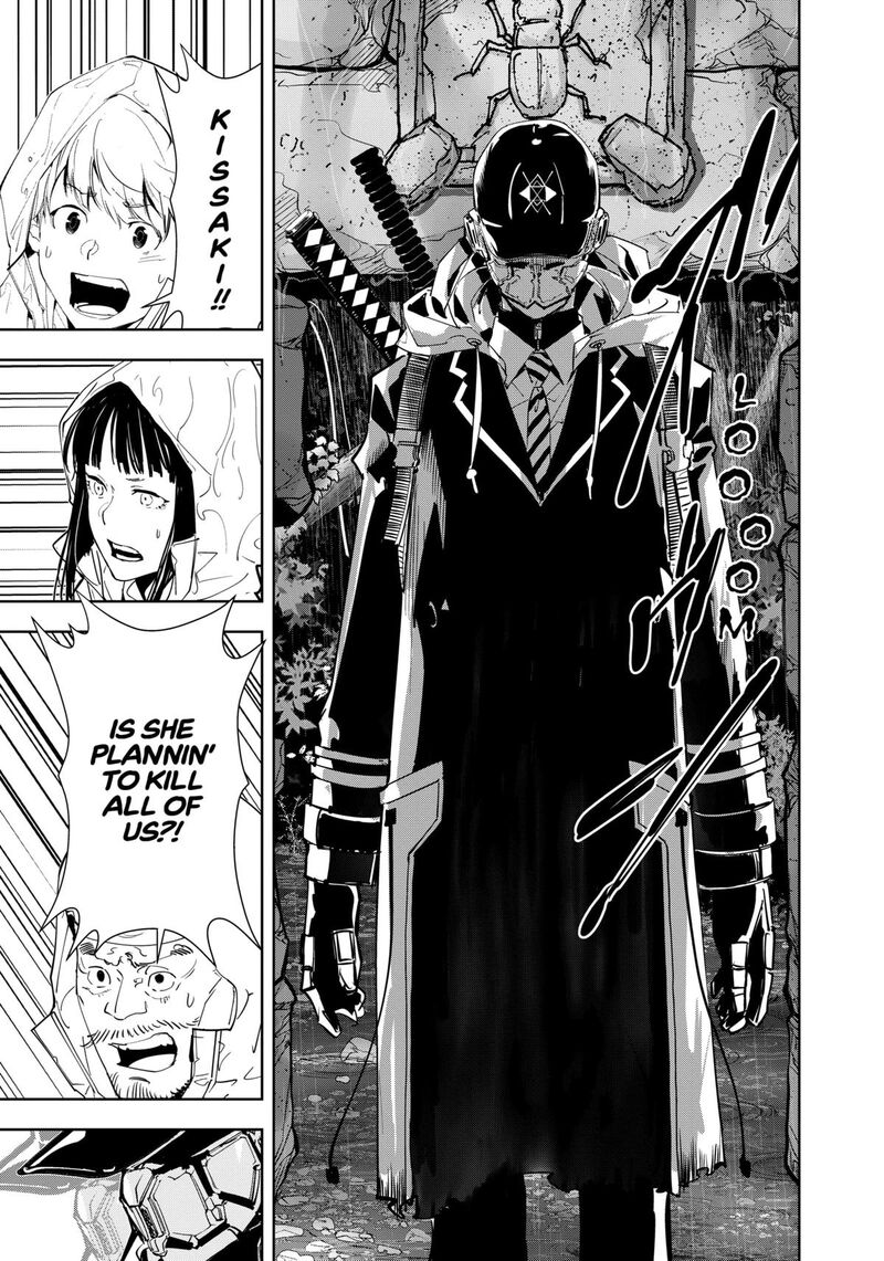 Kamonohashi Ron No Kindan Suiri Chapter 168 Page 17