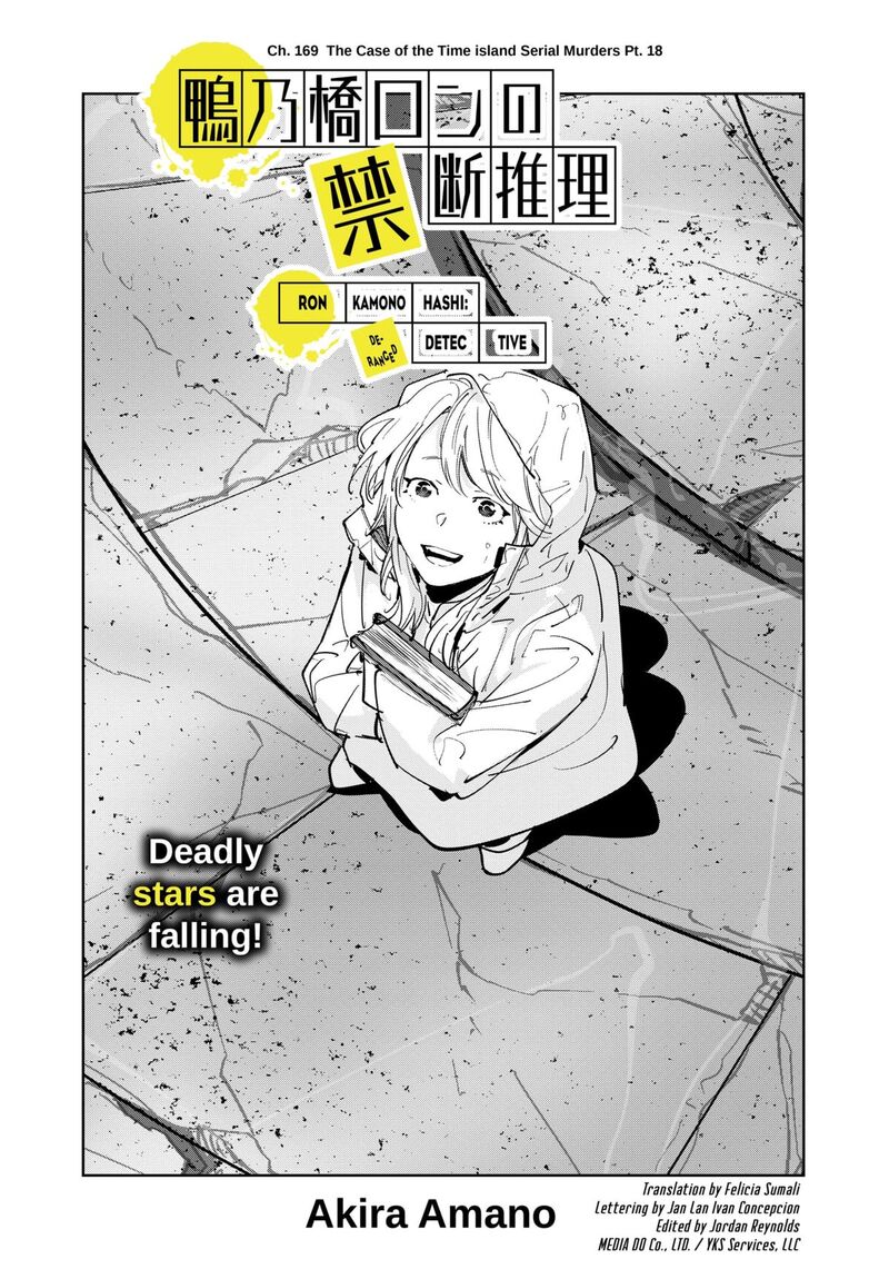Kamonohashi Ron No Kindan Suiri Chapter 169 Page 1