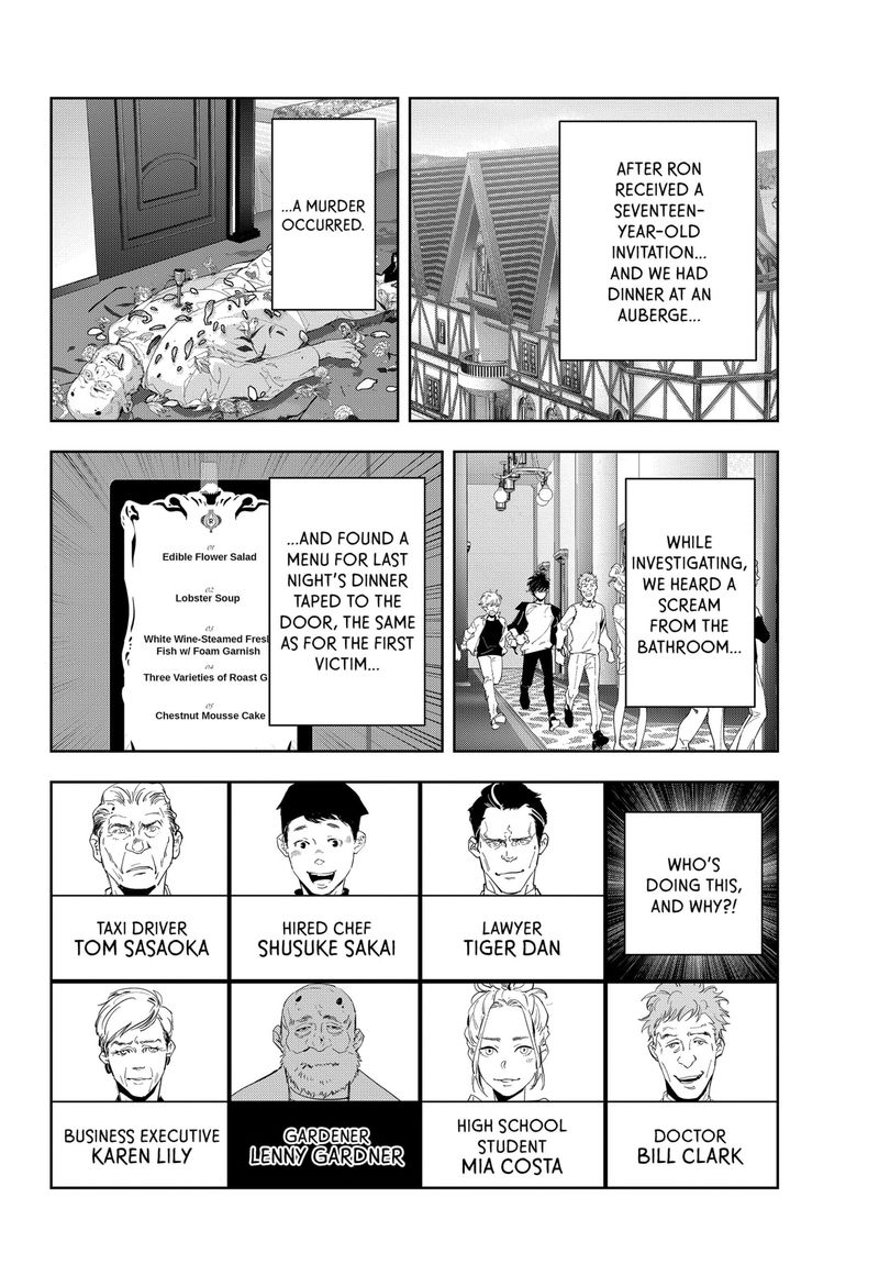 Kamonohashi Ron No Kindan Suiri Chapter 40 Page 2