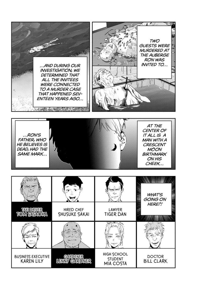 Kamonohashi Ron No Kindan Suiri Chapter 41 Page 2