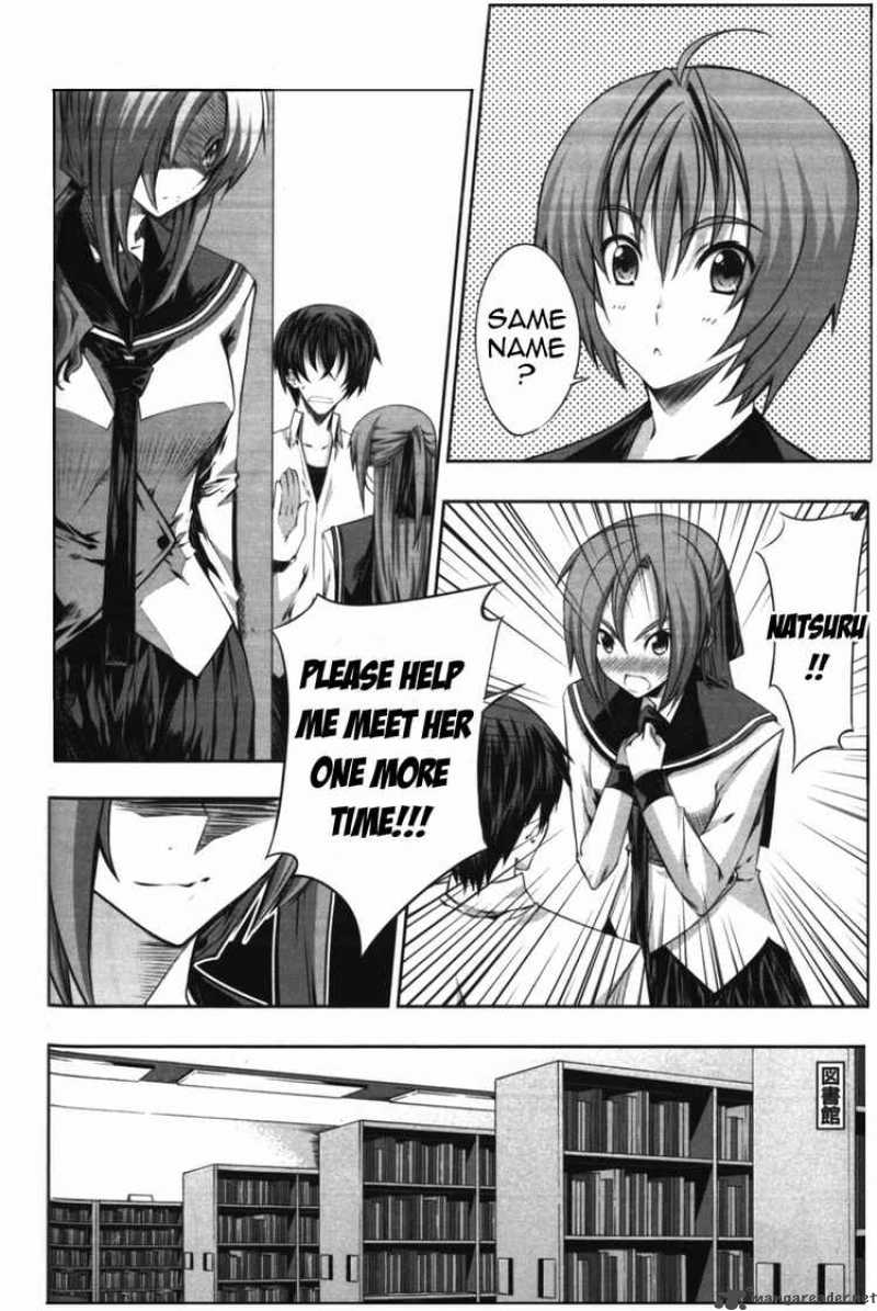 Kampfer Chapter 10 Page 32