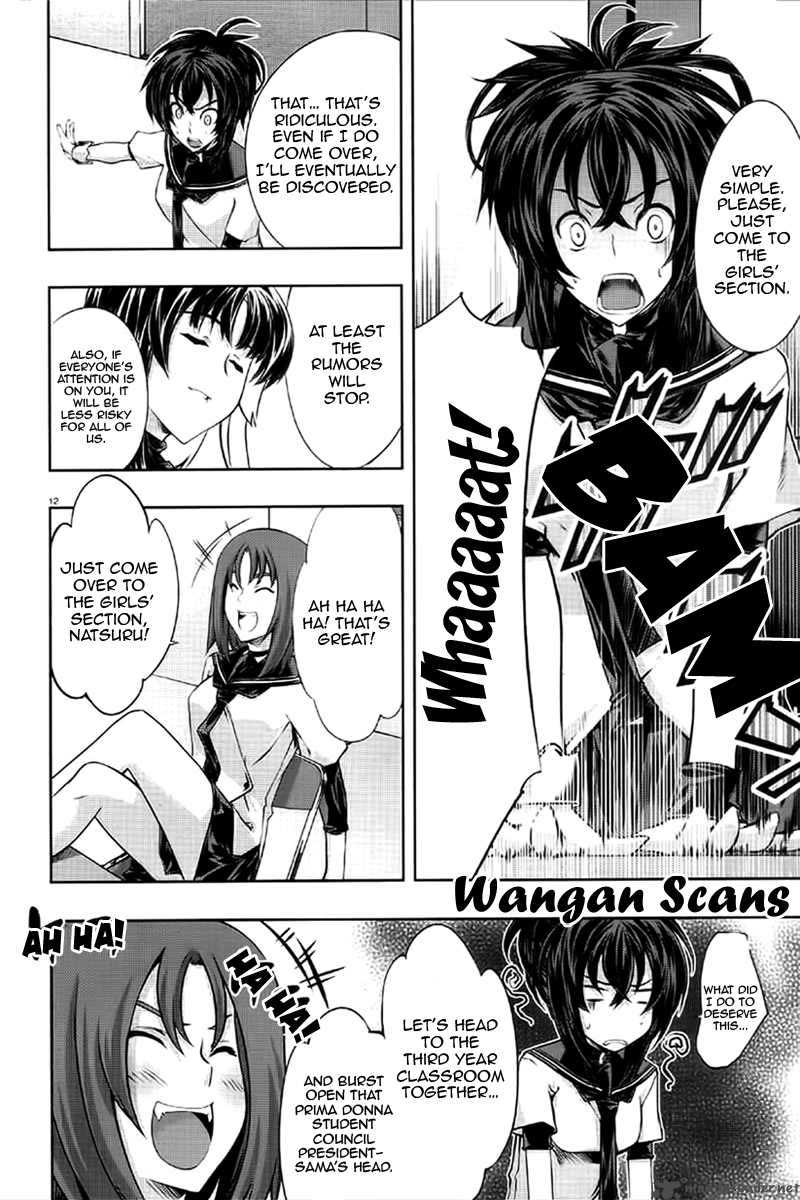 Kampfer Chapter 11 Page 10