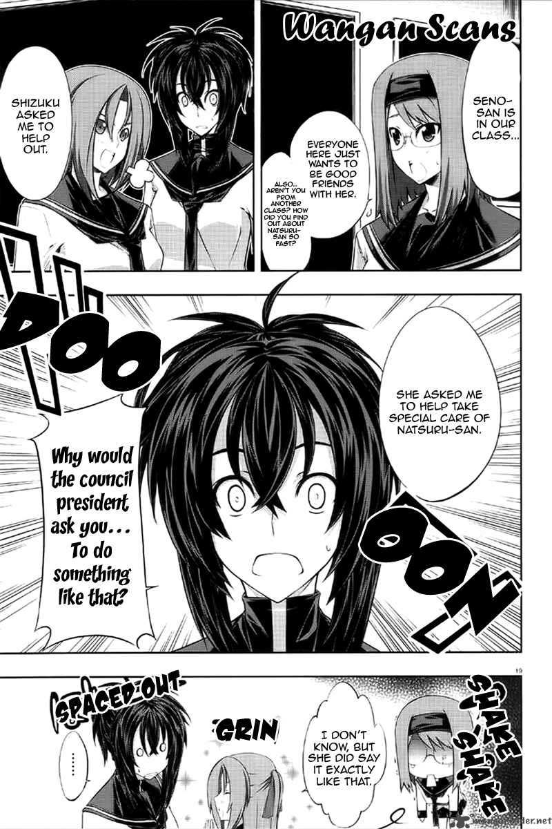 Kampfer Chapter 11 Page 17