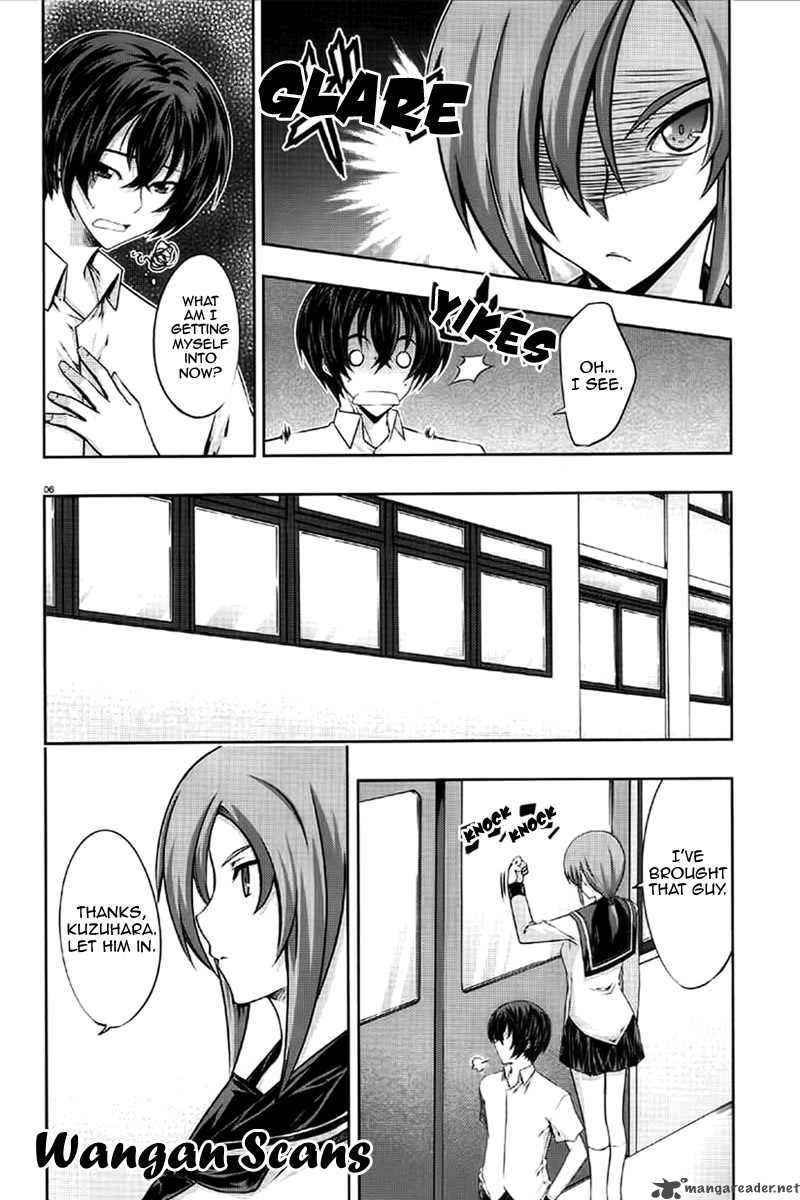 Kampfer Chapter 11 Page 4
