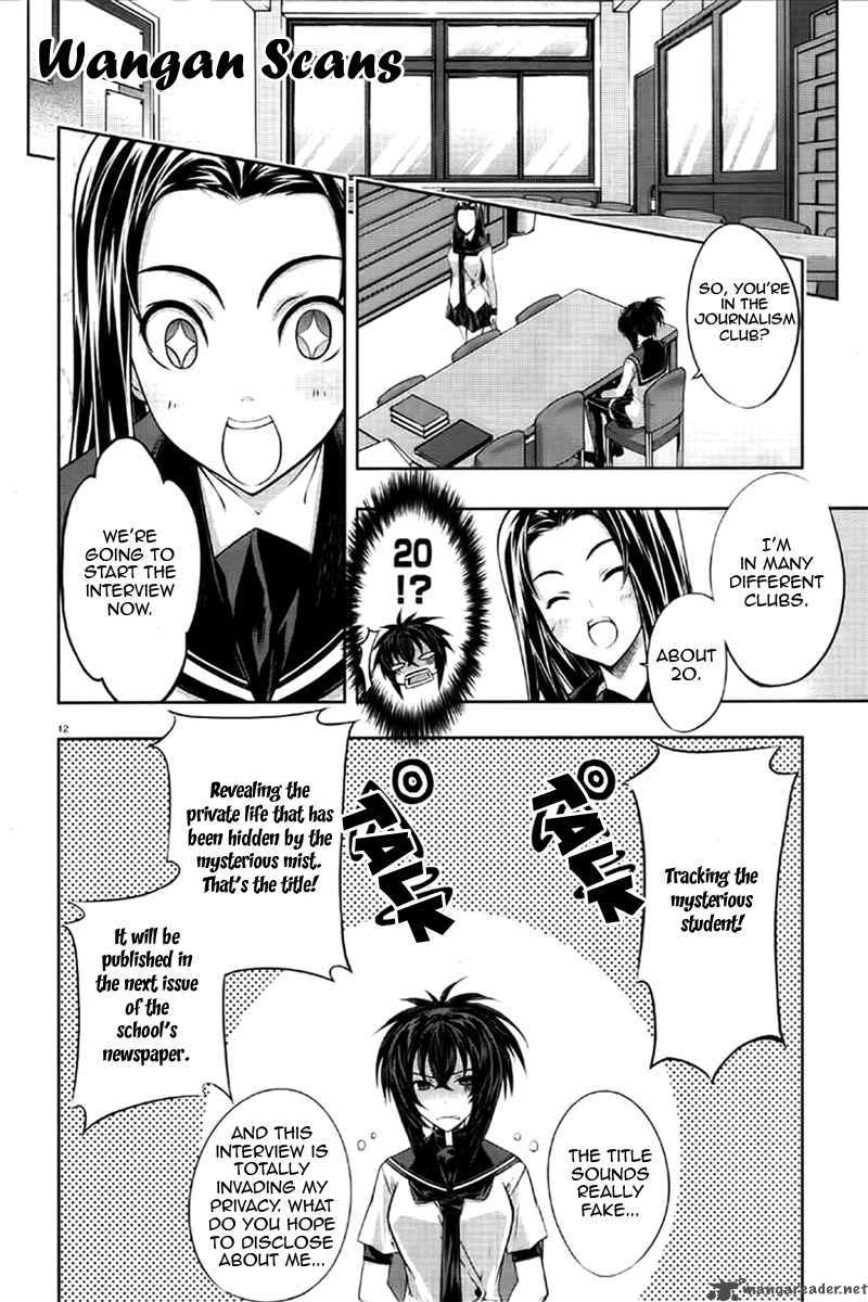 Kampfer Chapter 12 Page 11