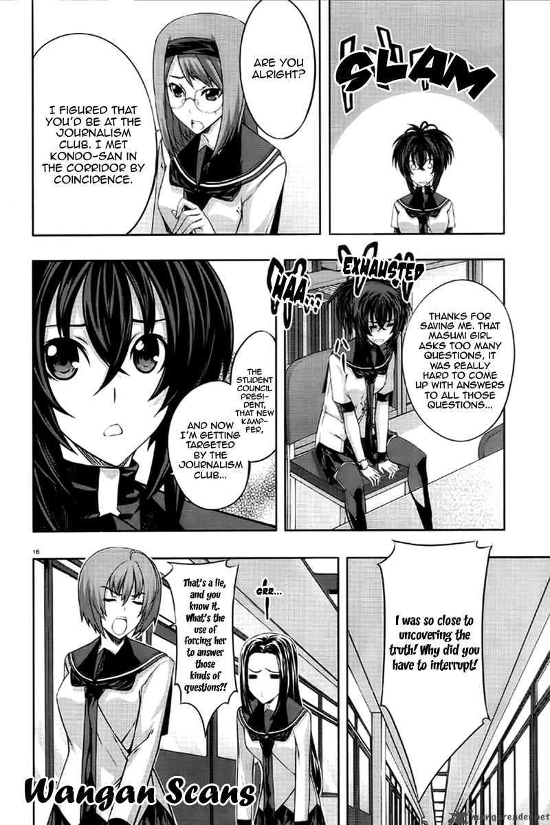 Kampfer Chapter 12 Page 15