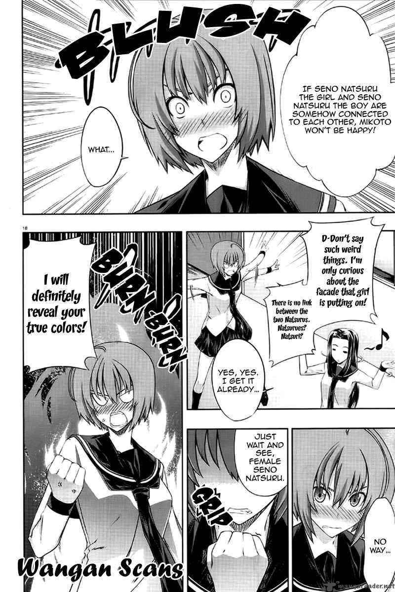 Kampfer Chapter 12 Page 17