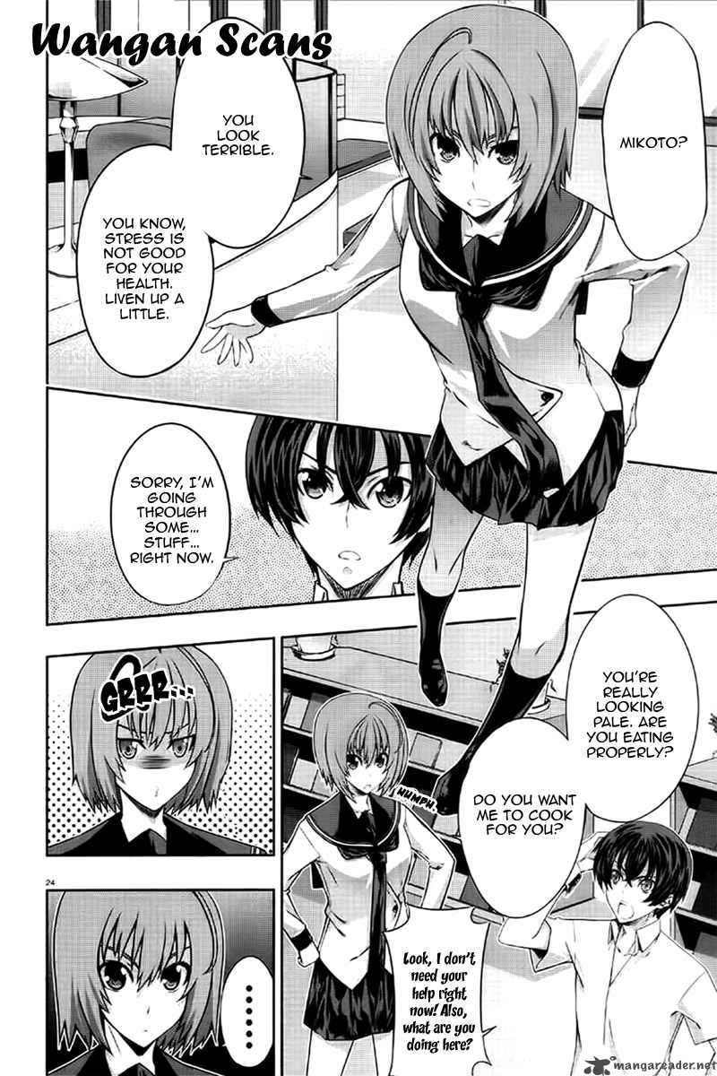 Kampfer Chapter 12 Page 23