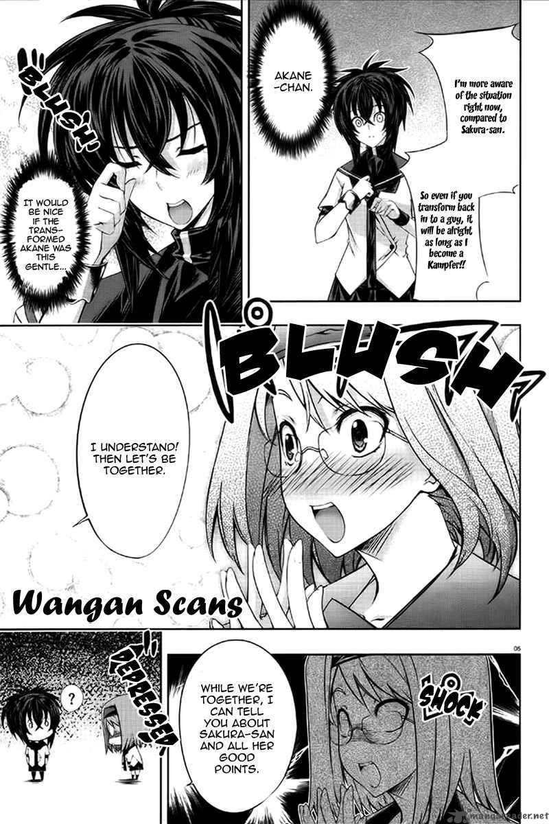 Kampfer Chapter 12 Page 4