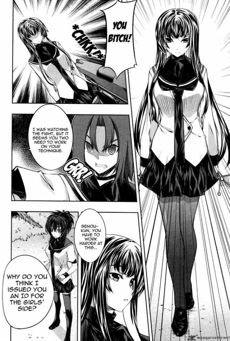 Kampfer Chapter 13 Page 16