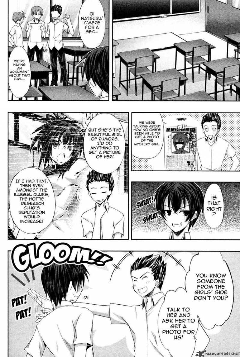 Kampfer Chapter 13 Page 2
