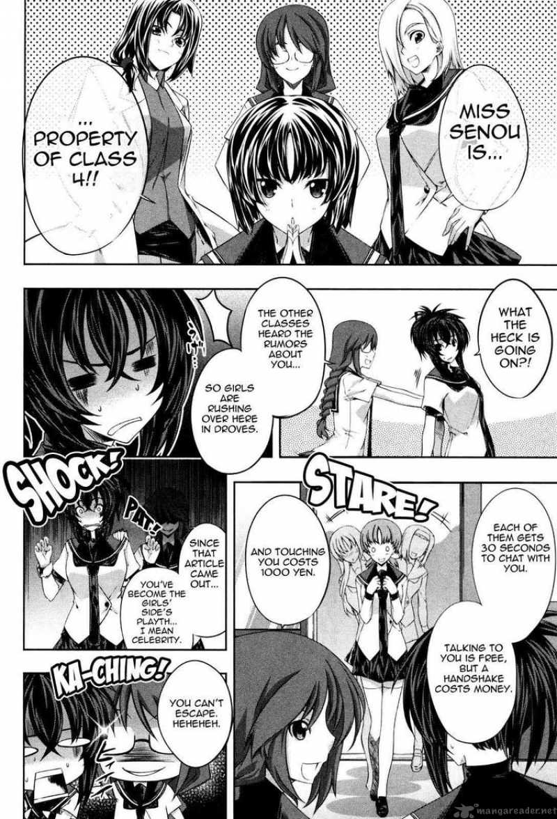 Kampfer Chapter 13 Page 20